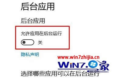 WIN8���I��ϵ�y��ν�ֹ������_�\��