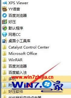 Win8 64位系統(tǒng)下電腦管家安裝失敗的解決方案 Win8 64位系統(tǒng)下電腦管家安裝失敗的解決方案