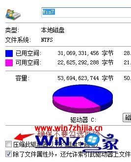 Win8 64位系統(tǒng)下電腦管家安裝失敗的解決方案 Win8 64位系統(tǒng)下電腦管家安裝失敗的解決方案