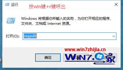WIN8 64位系統(tǒng)反恐精英ol不能全屏怎么辦 WIN8 64位系統(tǒng)反恐精英ol不能全屏怎么辦