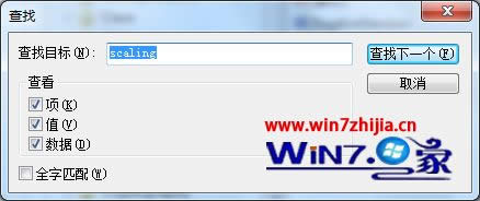 win8ϵ�y(t��ng)ppt��ôȥ������ĈDƬ�����ɫ