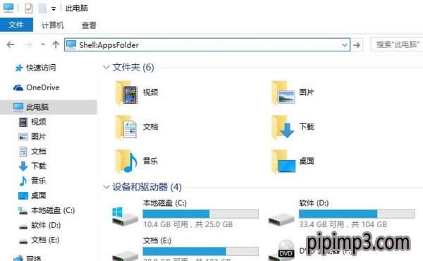 win8���I�����Б����ļ��A����