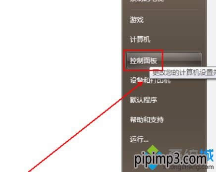 WIN8��ֹ�Wվ�{�Ôz���^���O�ý̳�