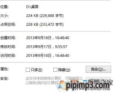 �Pӛ��W(w��ng)IN8ϵ�y(t��ng)�YԴ����o(w��)����ȫ�@ʾ��ν�Q?