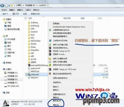 win8���~ϵ�y���bAutoCAD 2012���F�����ݵĽ�Q����
