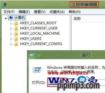 Win8�G�~�b�C(j��)��ϵ�y(t��ng)�oC�P�������ķ���