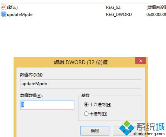Win8刪除文件后圖標不消失只有刷新才能消失怎么辦 Win8刪除文件后圖標不消失只有刷新才能消失怎么辦