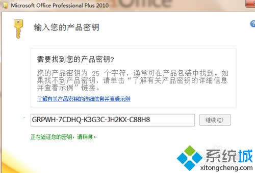 win8ϵ�y��office2010����ʧ����ô�ޏ�