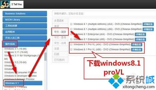 win8系統(tǒng)怎么激活?用msdn激活win8的方法 win8系統(tǒng)怎么激活?用msdn激活win8的方法