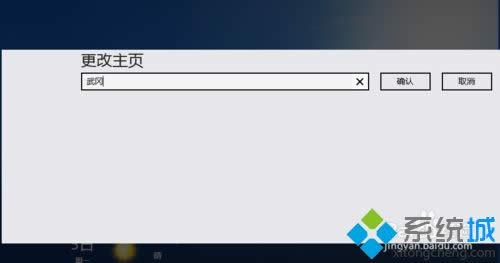 win8.1ϵ�y��⑪����ô���ĳ���