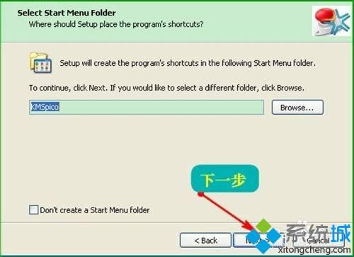 win8.1�����KMSpico���bʹ�ý̳�