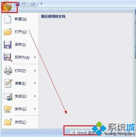 win8ϵ�y���޸�word��ʽˢ����I�ķ���