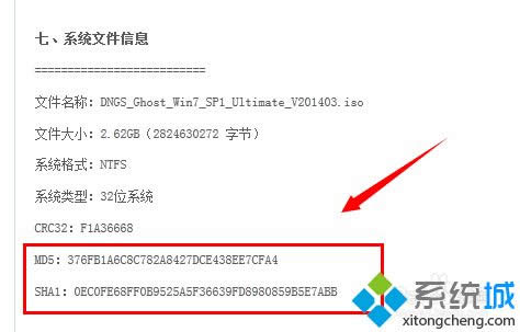 win8ϵ�y(t��ng)Md5У򞹤����ô�ã�win8ϵ�y(t��ng)Md5У򞹤�ߵ�ʹ�÷���