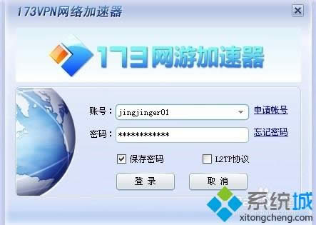 ʹ��skype�W(w��ng)�j(lu��)�Ԓ����windows8ϵ�y(t��ng)��Ԕ��(x��)���E