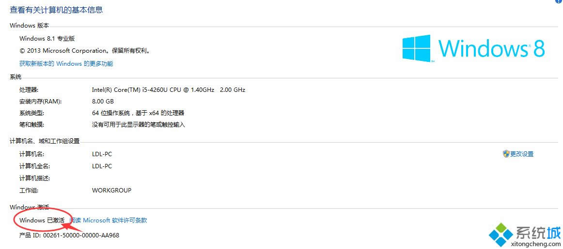 ����ù��߼���win8.1ϵ�y|win8.1����ߵļ����