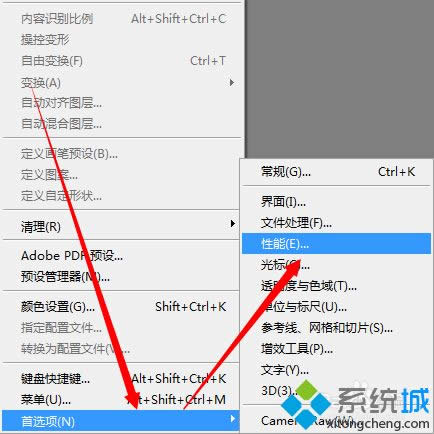 win8ϵ�yʹ��PhotoShop CS��ʾ����P�ѝM�Ľ�Q����