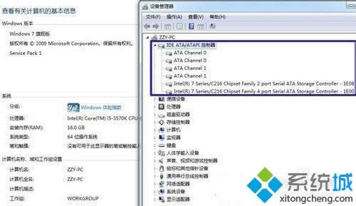 win8系統(tǒng)IDE模式轉(zhuǎn)換為AHCI模式開機(jī)會藍(lán)屏怎么辦 win8系統(tǒng)IDE模式轉(zhuǎn)換為AHCI模式開機(jī)會藍(lán)屏怎么辦