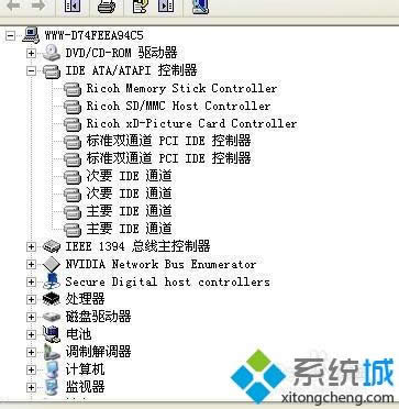win8系統(tǒng)IDE模式轉(zhuǎn)換為AHCI模式開機(jī)會藍(lán)屏怎么辦 win8系統(tǒng)IDE模式轉(zhuǎn)換為AHCI模式開機(jī)會藍(lán)屏怎么辦