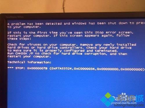 win8系統(tǒng)IDE模式轉(zhuǎn)換為AHCI模式開機(jī)會藍(lán)屏怎么辦 win8系統(tǒng)IDE模式轉(zhuǎn)換為AHCI模式開機(jī)會藍(lán)屏怎么辦
