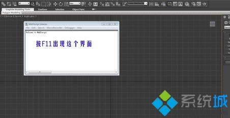 win8系統(tǒng)3dmax保存文件出現(xiàn)死機或緩慢問題怎么辦 win8系統(tǒng)3dmax保存文件出現(xiàn)死機或緩慢問題怎么辦