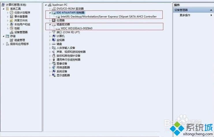 win8系統(tǒng)IDE模式轉(zhuǎn)換為AHCI模式開機(jī)會藍(lán)屏怎么辦 win8系統(tǒng)IDE模式轉(zhuǎn)換為AHCI模式開機(jī)會藍(lán)屏怎么辦