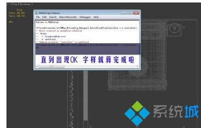 win8系統(tǒng)3dmax保存文件出現(xiàn)死機或緩慢問題怎么辦 win8系統(tǒng)3dmax保存文件出現(xiàn)死機或緩慢問題怎么辦