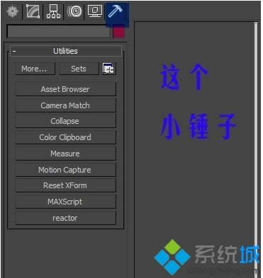 win8系統(tǒng)3dmax保存文件出現(xiàn)死機或緩慢問題怎么辦 win8系統(tǒng)3dmax保存文件出現(xiàn)死機或緩慢問題怎么辦