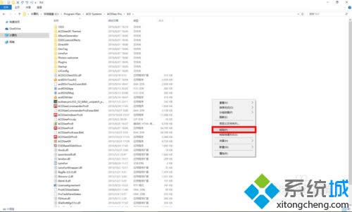 win8ϵ�y�ƽⰲ�bACDSee Pro 9 �ķ���