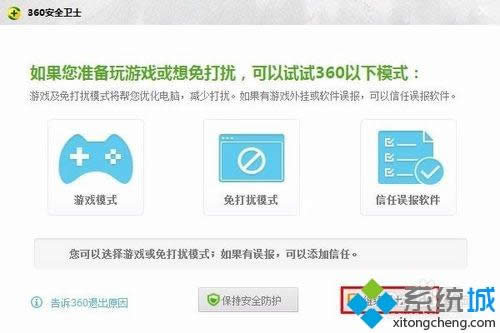 win8ϵ�y�ƽⰲ�bACDSee Pro 9 �ķ���