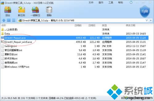 win8ϵ�y��ѓ���Ӣ3�Α�]������ô�k