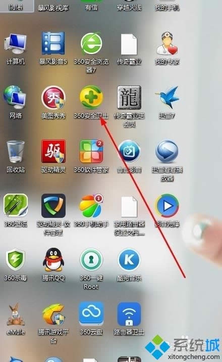 win8.1系統(tǒng)玩不了360網(wǎng)頁游戲的解決方法 win8.1系統(tǒng)玩不了360網(wǎng)頁游戲的解決方法