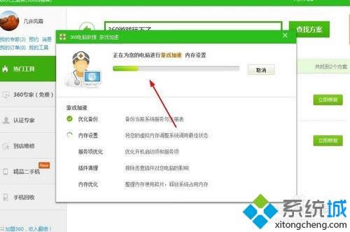 win8.1系統(tǒng)玩不了360網(wǎng)頁游戲的解決方法 win8.1系統(tǒng)玩不了360網(wǎng)頁游戲的解決方法