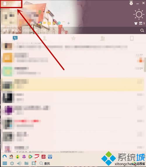 win8ϵ�y��QQ���ѕ�Ԓ��픵ķ���