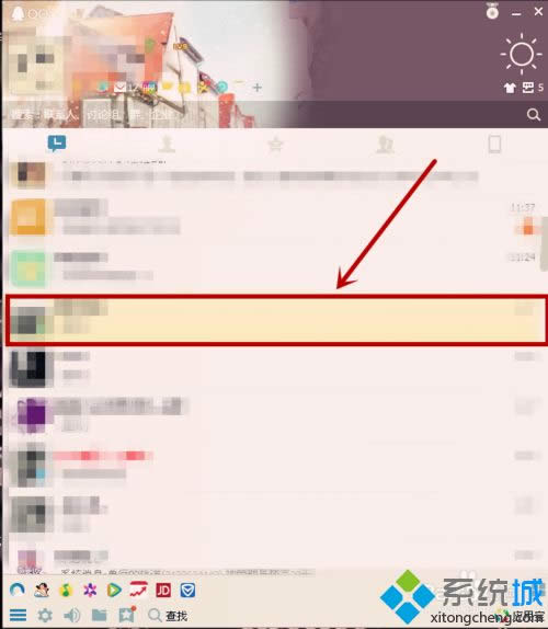 win8ϵ�y��QQ���ѕ�Ԓ��픵ķ���