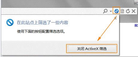 Win8ϵ�y��IE10�g�[���ھ��^��ҕ�l"�]�а��bFlash������"��ô�k