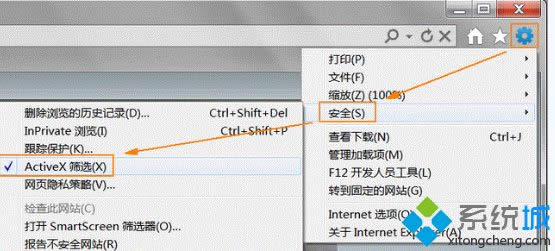 Win8ϵ�y��IE10�g�[���ھ��^��ҕ�l"�]�а��bFlash������"��ô�k