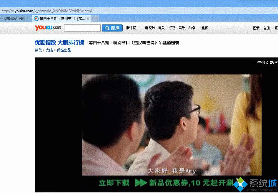 Win8ϵ�y��IE10�g�[���ھ��^��ҕ�l"�]�а��bFlash������"��ô�k