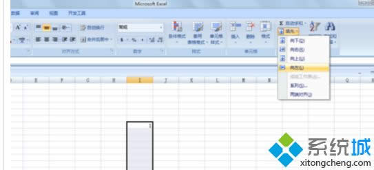 win8ϵ�y��EXCEL��书�����ʹ��