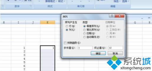 win8ϵ�y��EXCEL��书�����ʹ��