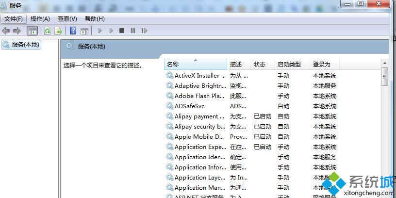 win8.1ϵ�y����ics����ʧ���Ľ�Q����