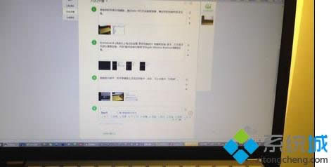 win8ϵ�y�B���O���o���I�P�ķ���