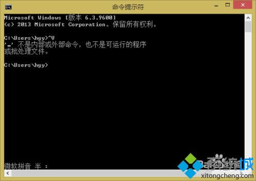 win8系統(tǒng)將“命令提示符”文字復制到剪貼板的方法 win8系統(tǒng)將“命令提示符”文字復制到剪貼板的方法