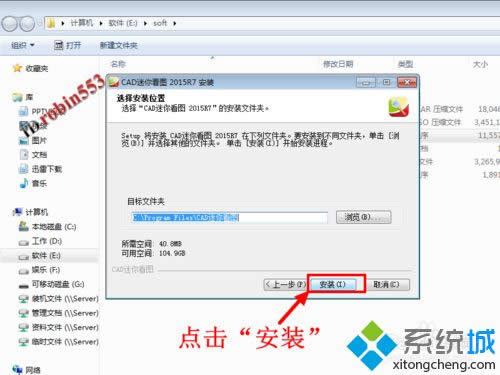 win8系統(tǒng)沒(méi)安裝CAD怎么打開(kāi)dwg文件 win8系統(tǒng)沒(méi)安裝CAD怎么打開(kāi)dwg文件