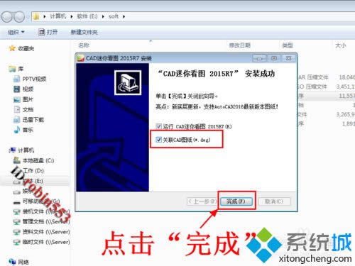 win8系統(tǒng)沒(méi)安裝CAD怎么打開(kāi)dwg文件 win8系統(tǒng)沒(méi)安裝CAD怎么打開(kāi)dwg文件