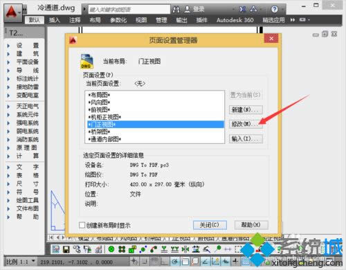 win8ϵ�y��dwg�D�Q��jpg�ļ���Ԕ�����E