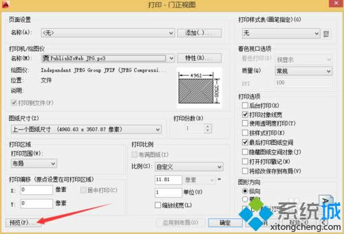 win8ϵ�y��dwg�D�Q��jpg�ļ���Ԕ�����E