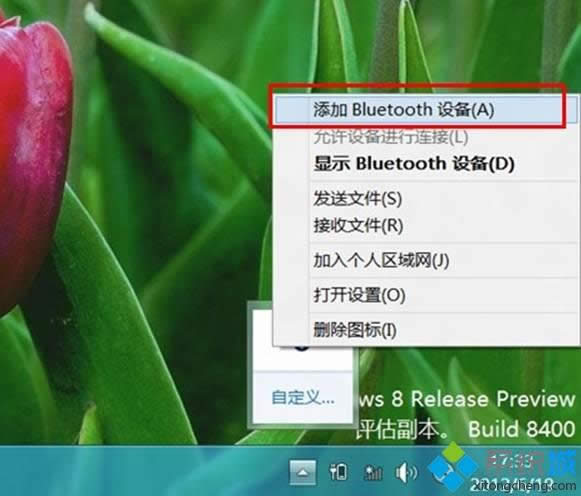 Windows8ϵ�y�����{����˵ĺ��η���