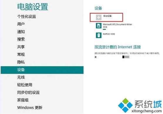 Windows8ϵ�y�����{����˵ĺ��η���