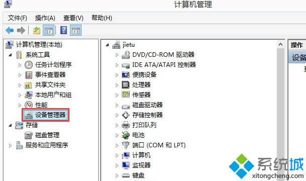 Windows8系統(tǒng)下開機(jī)提示igfxhk module已停止工作如何解決 Windows8系統(tǒng)下開機(jī)提示igfxhk module已停止工作如何解決