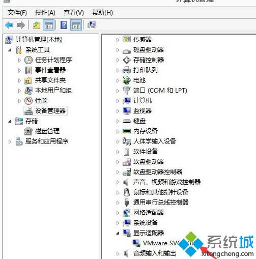 Windows8系統(tǒng)下開機(jī)提示igfxhk module已停止工作如何解決 Windows8系統(tǒng)下開機(jī)提示igfxhk module已停止工作如何解決
